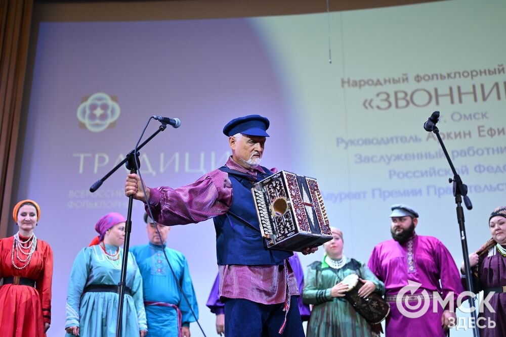 Всероссийский фестиваль-конкурс фольклорных ансамблей "Традиции" в Омске. Фото: Илья Петров